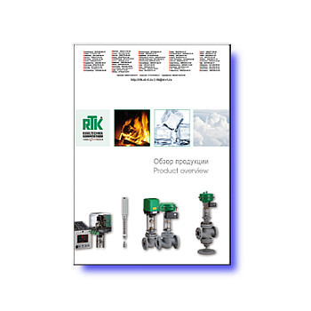 Каталог краткий от производителя RTK